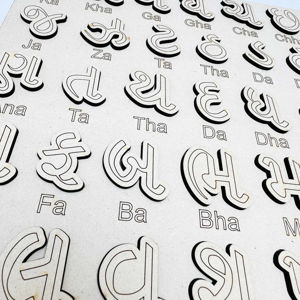 3D Gujarati Alphabet Puzzle - KnK krafts