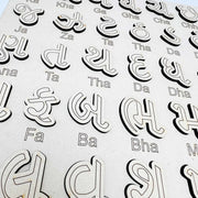 3D Gujarati Alphabet Puzzle - KnK krafts